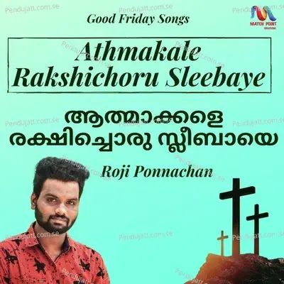 Athmakale Rakshichoru Sleebaye - Roji Ponnachan album cover 