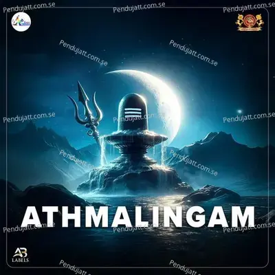 Athmalingam - Rajesh Krishnan album cover 