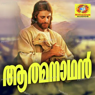 Athmanaadhan - Danniel Puthupally album cover 