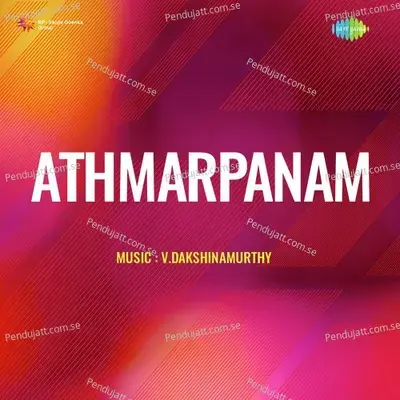 Athmarpanam - V. Dakshinamurthy cover album