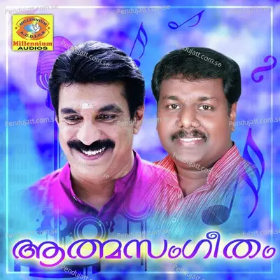 Nee Varu - Unni Menon album cover 