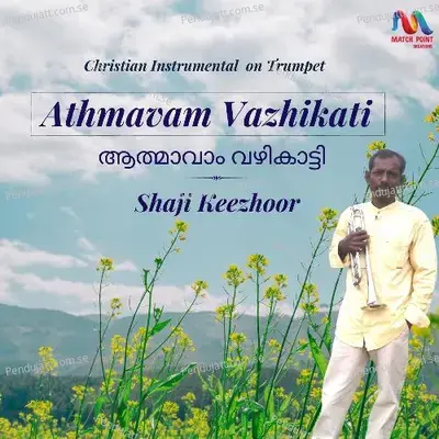 Athmavam Vazhikati - Shaji Keezhoor album cover 