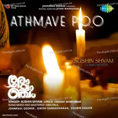 Athmave Poo  From  Romancham   - Sushin Shyam