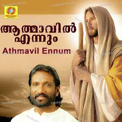 Thiruvosthi - Anoop.K.R album cover 