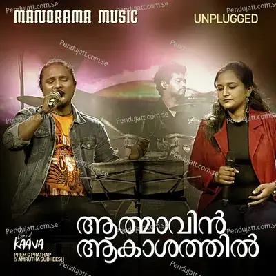 Athmavin Akasathil - Rahul Subrahmaniam album cover 