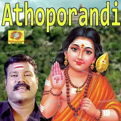 Athoporandi - Kalabhavan Mani