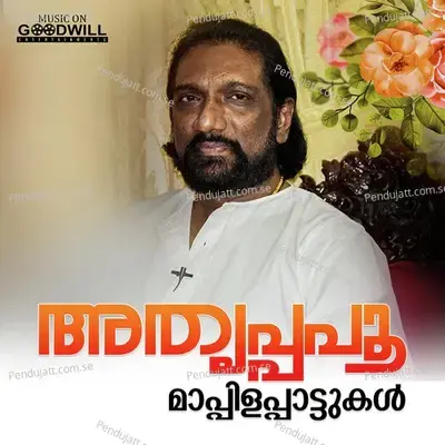 Kalimayil Kadiritta - K.G. Markose album cover 