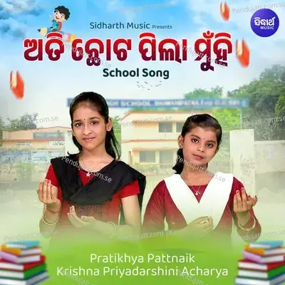 Ati Chhota Pila Munhi - Pratikhya Pattnaik album cover 