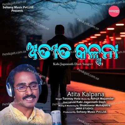 Atita Kalpana - Tanmay Hota album cover 