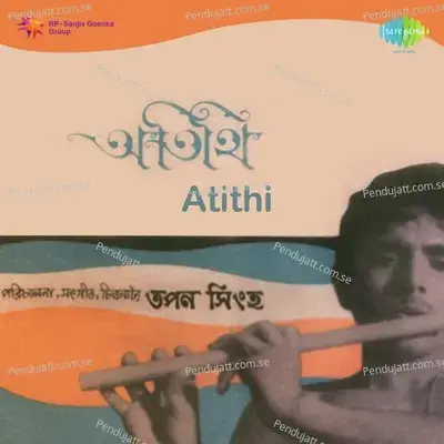 Majhe Nadi Bahe Re - Satinath Mukherjee album cover 