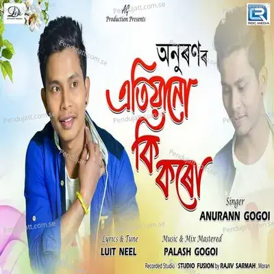 Atiyanu Ki Koru - Anurann Gogoi album cover 