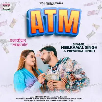 Atm - Neelkamal Singh album cover 