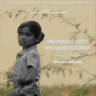 Pipi Pi Dolu - Devanand Ramasandara album cover 