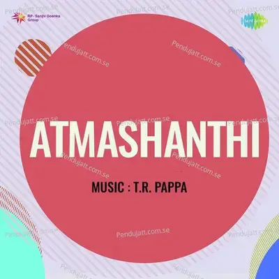 Atmashanthi - T.R. Pappa cover album