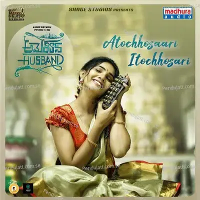 Atochhosaari Itochhosari - Siddiq Ansari album cover 