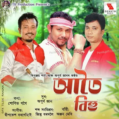 Atoi Bihu - Ripunjoy Sarmah album cover 