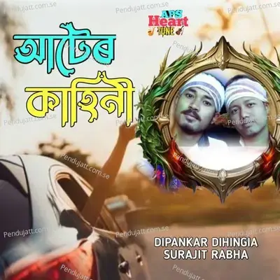 Atoir Kahini - Dipankar Dihingia album cover 