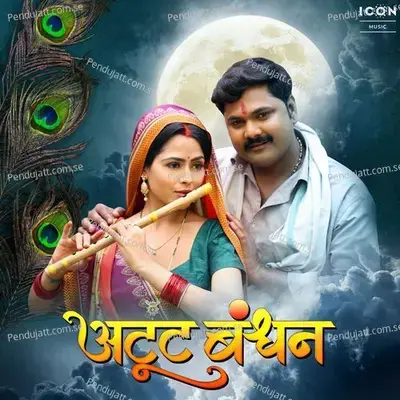 Khati Bhojpuriya Ke Ye Babu Hola Alge Mijaj - Samar Singh album cover 