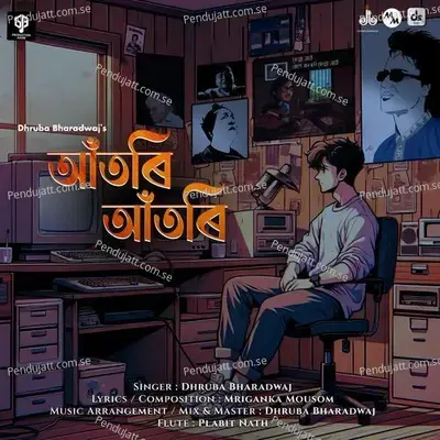 Atori Atori - Dhruba Bharadwaj album cover 