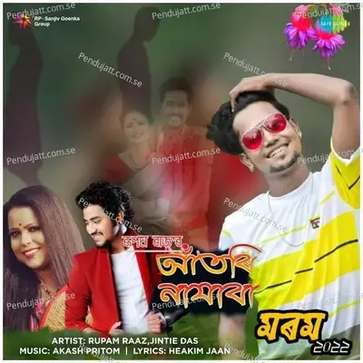 Atori Najaba - Morom 2022 - Rupam Raaz