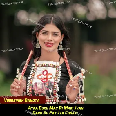 Atra Dukh Mat Ri Mari Jyan Dard Su Fat Jya Chhati - Veersingh Banota album cover 