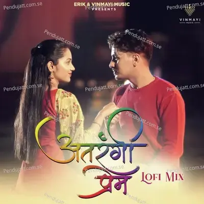 Atrangi Prem Lofi Mix - Harshavardhan Wavare