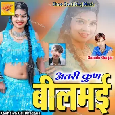 Atri Kun Bilmayi - Samdu Gurjar