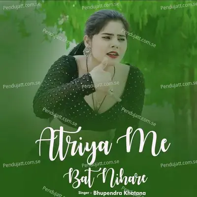 Atriya Me Bat Nihare - Bhupendra Khatana album cover 