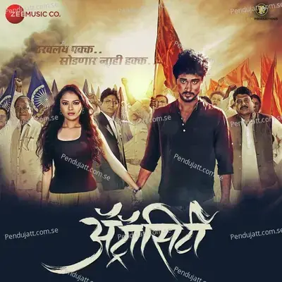 Dhund Shananche Swapna Sukhache - Saurabh Srivastav album cover 