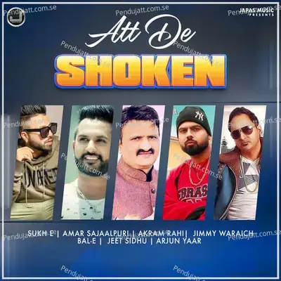 Att De Shoken - Amar Sajaalpuria album cover 