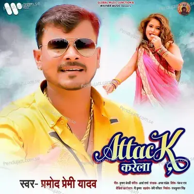 Attack Karela - Pramod Premi Yadav