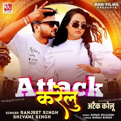 Attack Karelu - Ranjeet Singh album cover 