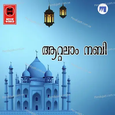 Bhadarile Porinannu - Arshak Panoor album cover 