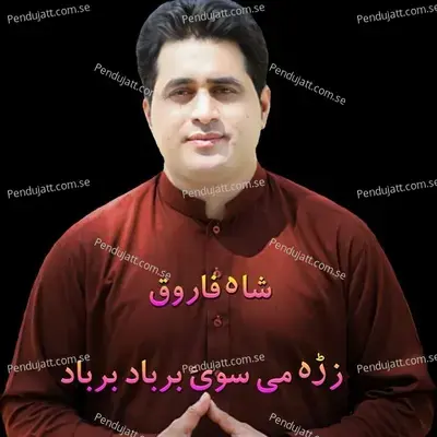 Attan Tapay Laila Pa Wana Danga Da - Shah Farooq