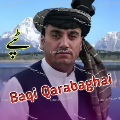 Attani Song - Baqi Qarabaghi