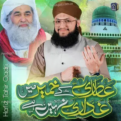 Attari Ke Khameer Mein - Hafiz Tahir Qadri album cover 