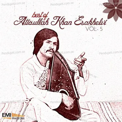 Dohre Mahiye - Attaullah Khan Esakhelvi album cover 