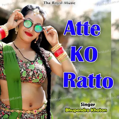 Atte Ko Ratto - Bhupendra Khatana album cover 