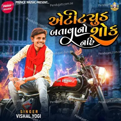 Attitude Batavano Sokh Nahi mp3 song