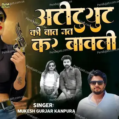 Attitude Ki Baat Mat Kar Bavli - Mukesh Gurjar Kanpura album cover 