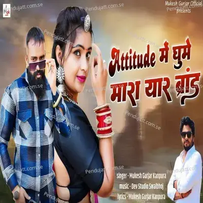 Attitude Me Gumhe Mara Yaar Brand - Mukesh Gurjar Kanpura album cover 