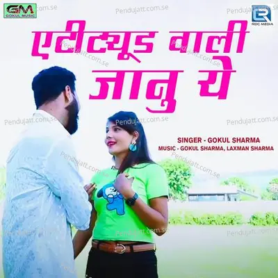 Attitude Wali Jaanu Ye - Gokul Sharma album cover 