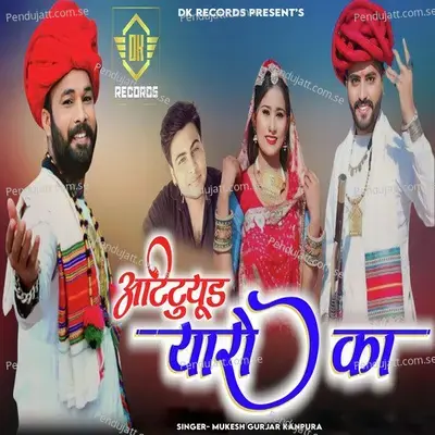 Attitude Yaaro Ka - Mukesh Gurjar Kanpura album cover 