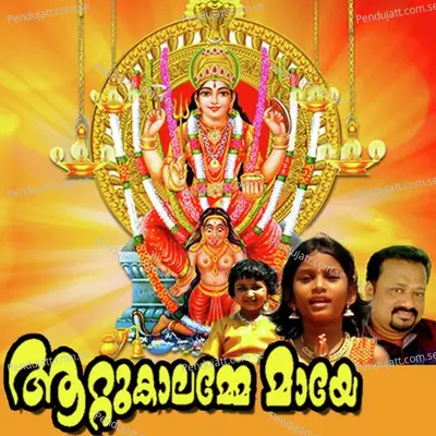 Attukal Thaya - G.K. Harish Mani album cover 