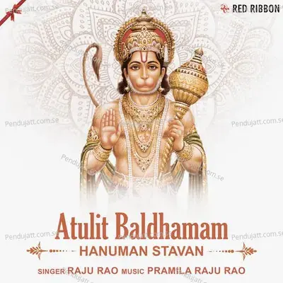 Atulit Baldhamam - Hanuman Stavan mp3 song