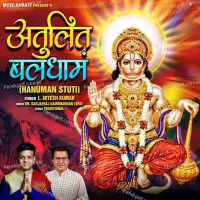 Atulit Baldhamam - L. Nitesh Kumar album cover 