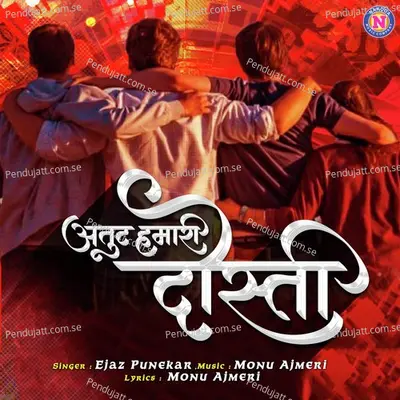 Atut Hamari Dosti - Ejaz Punekar album cover 