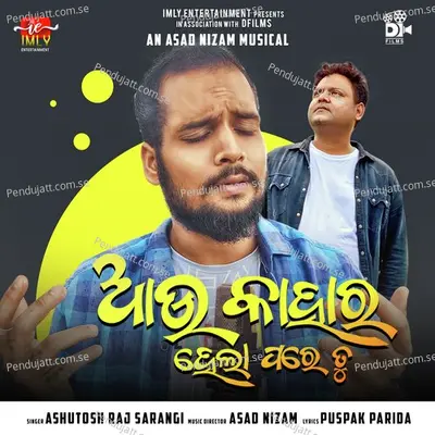 Au Kahara Hela Pare Tu - Ashutosh Raj Sarangi album cover 