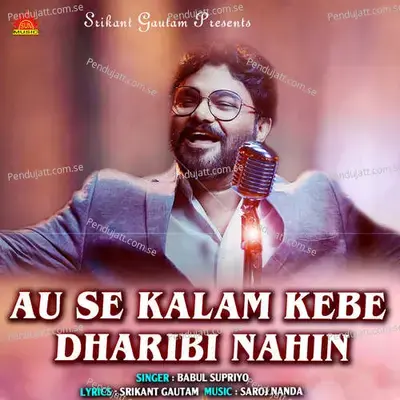 Au Se Kalam Kebe Dharibi Nahin - Babul Supriyo album cover 
