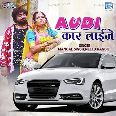 Audi Car Laije - Mangal Singh album cover 